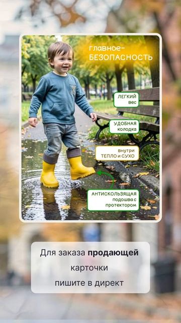 Создаю дизайн карточки товара для  Wb Ozon, которые повышают кликабельность и продажи.
Нужен дизайн