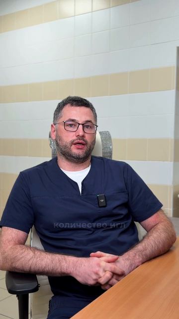 Иглорефлексотерапия: древняя практика с доказанной эффективностью.