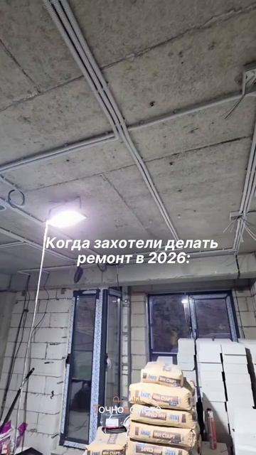 Доверьте ремонт профессионалам: так будет быстрее, надежнее, качественнее и без лишних забот 🙌🏻