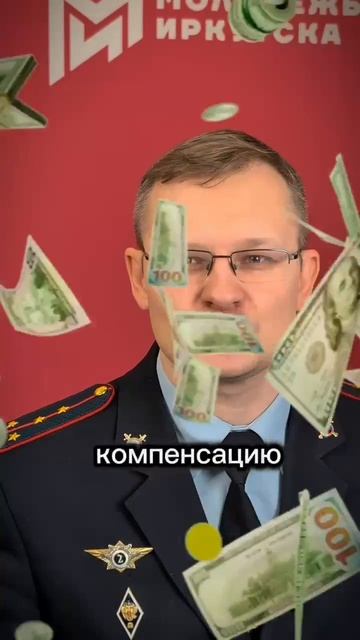 «Легкие деньги» в сети - это ловушка!