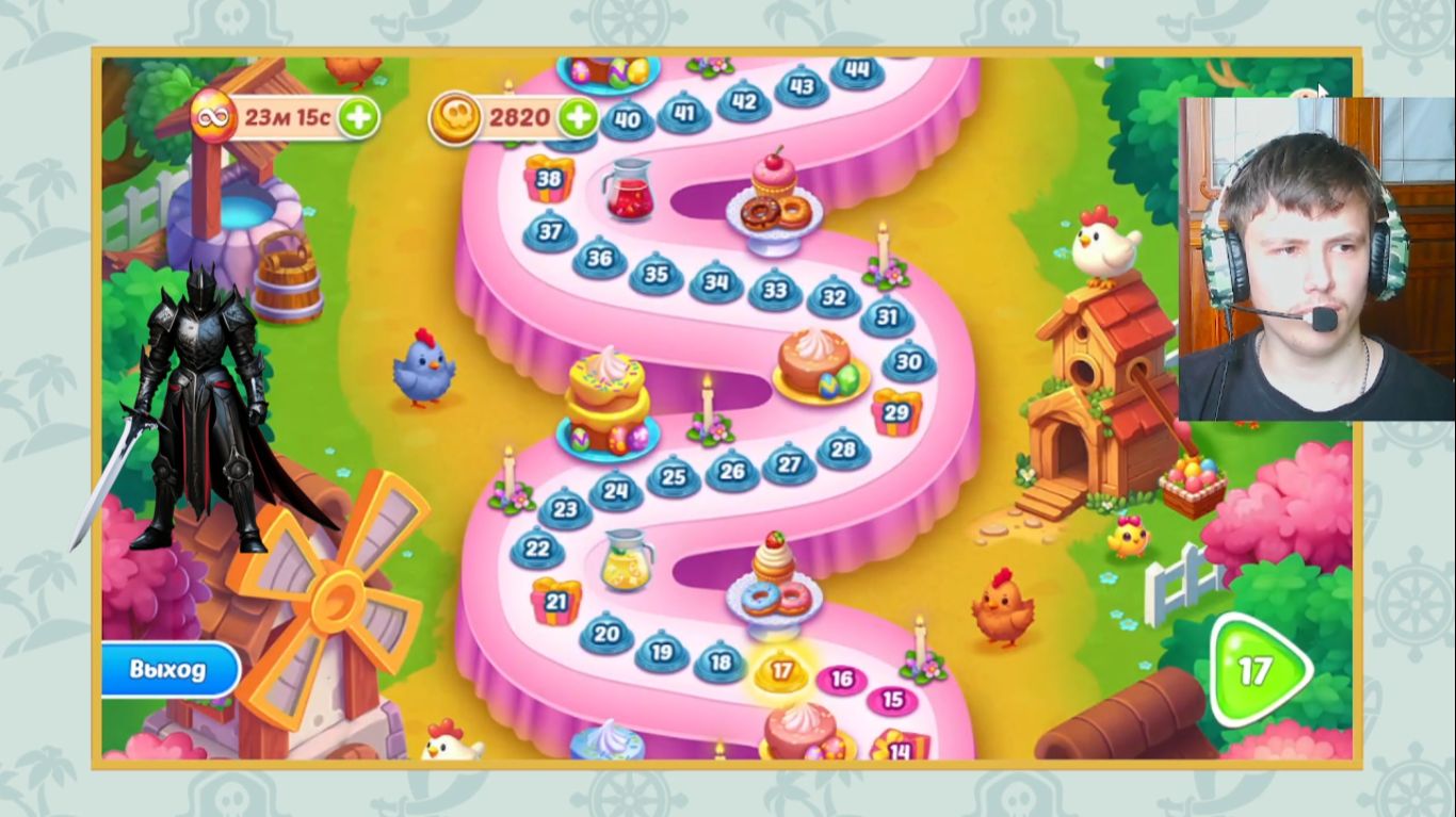 тёмный рыцарь прошёл 4 ур.с трудом было не легко боса не смог одолеть в сокровищах пиратов.42 серия.