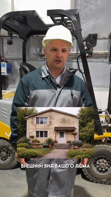 Самое большое разочарование после ремонта дома — это выцветший, пятнистый фасад через три года.