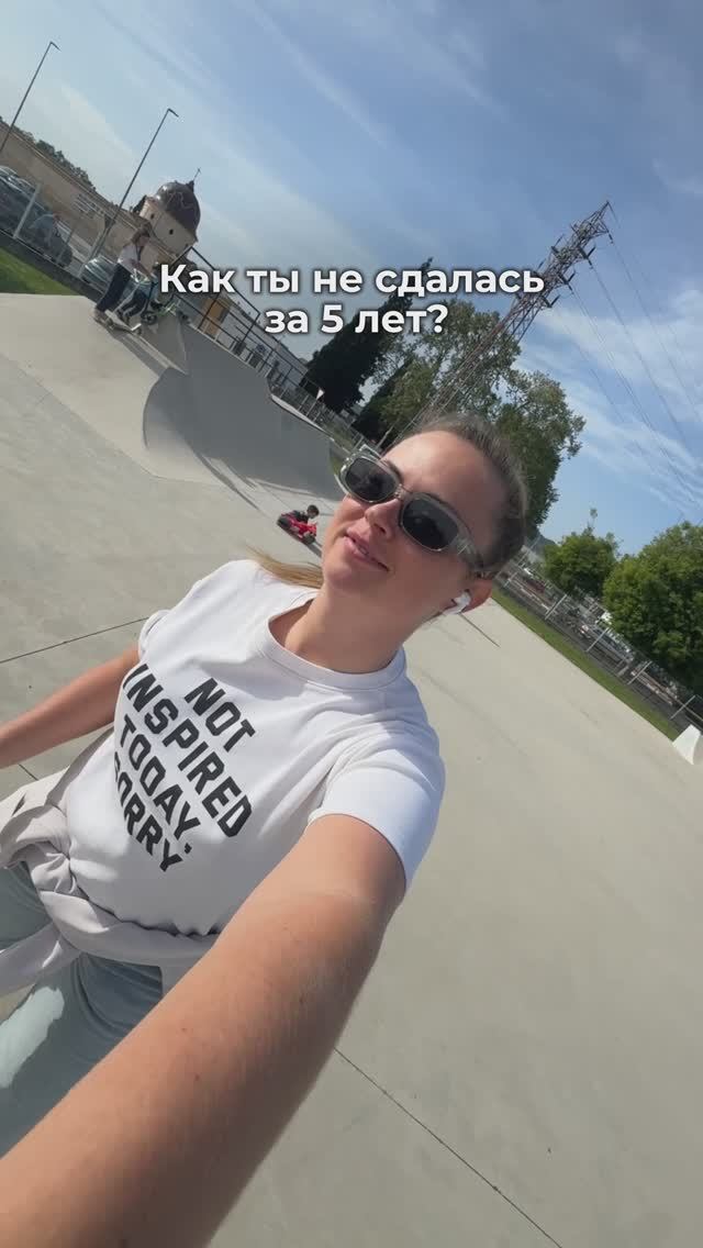 Главное  – не сдаваться