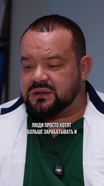 ГЛАВНЫЙ МИФ О ЩИТОВИДКЕ 
Врач высшей категории
Греков Евгений Александрович —
андролог, уролог, эндо