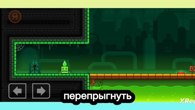 Geometry Dash но это платформер! (субтитры)