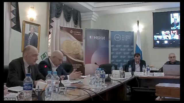 Съезд АРБ-2026  Д.Ушаков, академик РАН