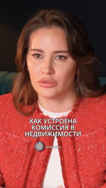 Как понять, что перед вами эксперт по недвижимости, а не просто продавец