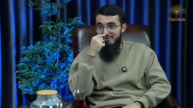 Религия или традиция?