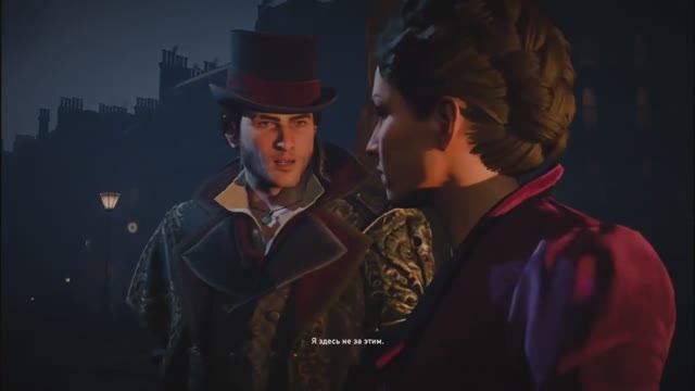 ПонравившиесяAssassin S Creed SyndicateДИМА борейкочасть24