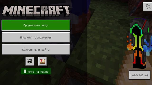 играю в майнкрафт 9 часть