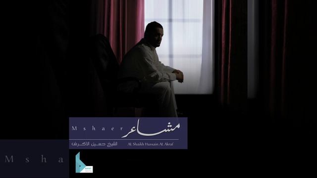 спокойный  арабский нашид