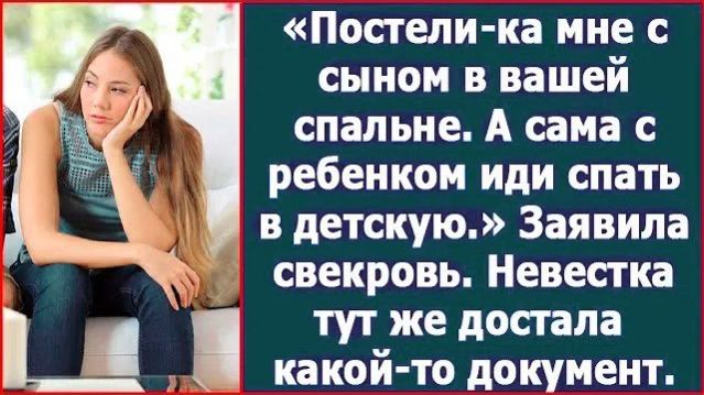 Истории из жизни|Постели-ка мне с сыном|Аудио рассказы|Аудиокниги слушать онлайн|Жизненные истории