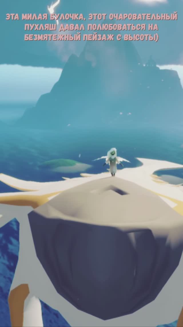 Старейшина-манта | Sky:cotl