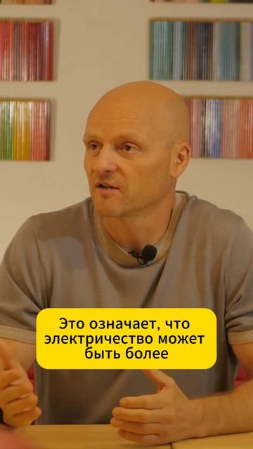 Почему электрическое отопление намного дороже природного газа?