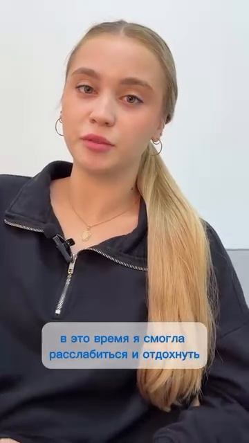 Отзыв пациента