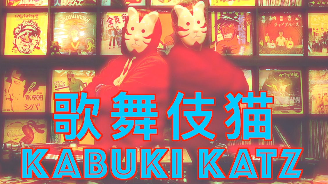 KABUKI KATZ