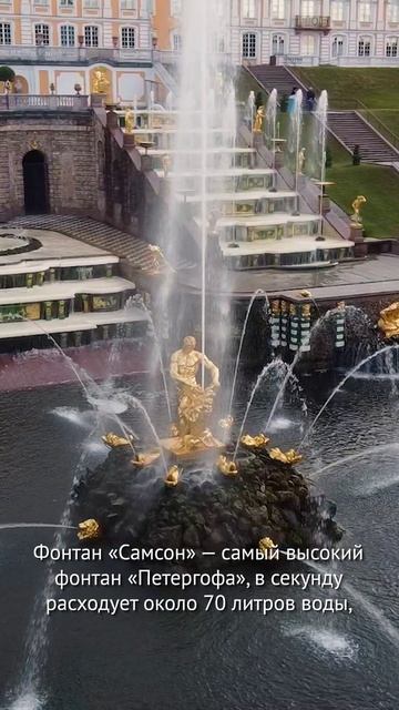 Петергофский водовод ✔️