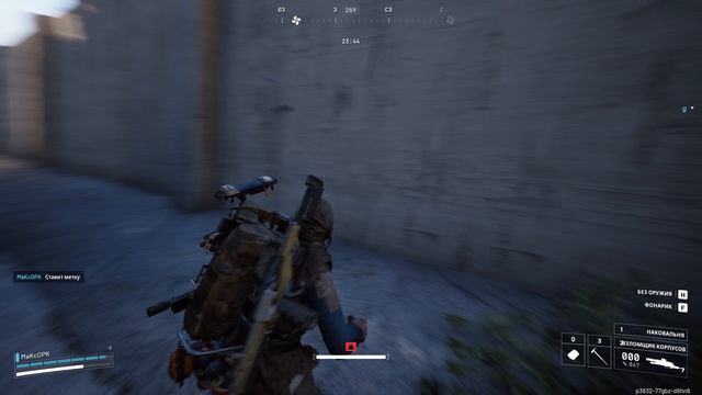 ⚔️ ARC Raiders ⚔️ Solo GamePlay