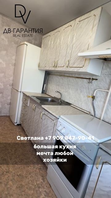 г. Комсомольск-на-Амуре, ул. Парижский Коммуны, д. 31/2