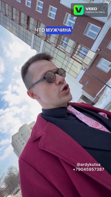 Хитрая жена вышла замуж во второй раз для подачи в суд на раздел квартиры и денег 

Пиши «ЗАЯВЛЕНИЕ»