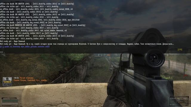 S.T.A.L.K.E.R.: OLR OGSR - FWR WP Updates [2026 г.]