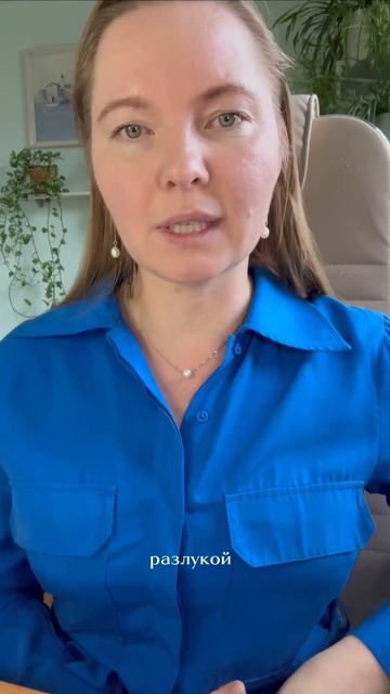 Наглядный пример того, как работает психосоматика