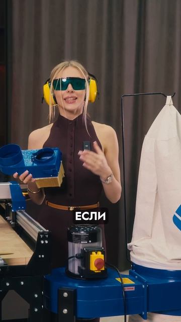 Работайте правильно и безопасно😎.Savinsname