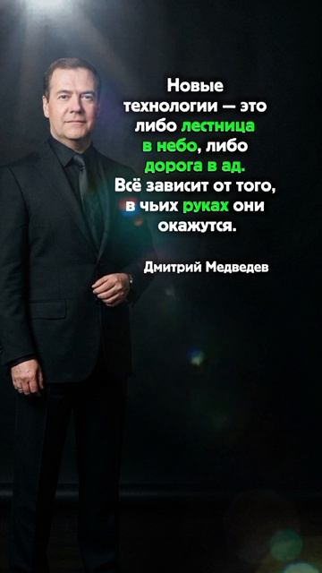 мудрые слова