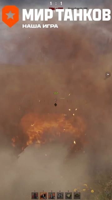 Клянись, это невероятно, с 1 хп прочности Орсо тащщит