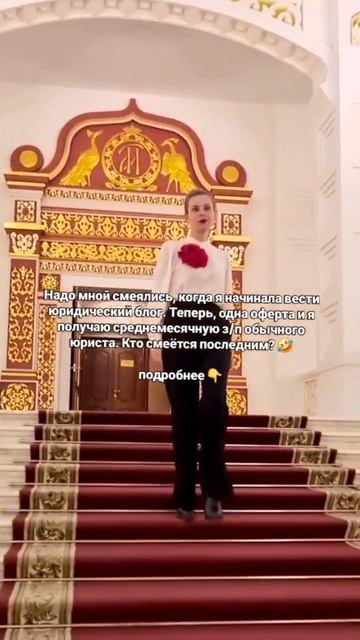 Описание ⬇️ #юрист #продажи #продвижение #личныйбренд