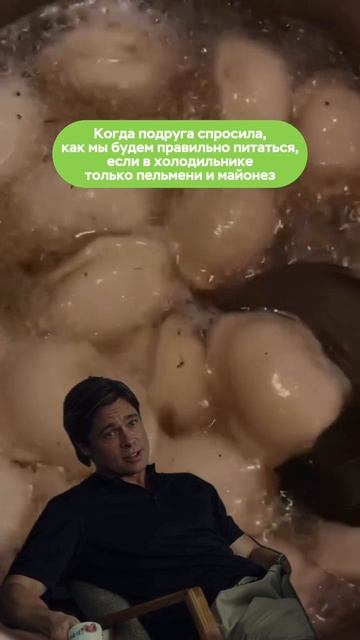 Отправляйте той самой подруге!