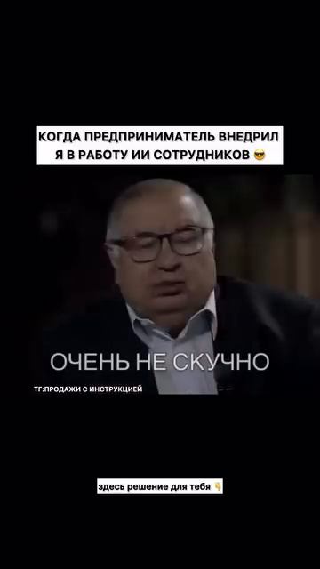 Заказать ИИ сотрудников для роста прибыли здесь: Https://t.me/ai_resheniya_pro/518