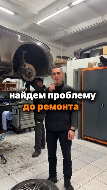 чекап авто по 32 параметрам