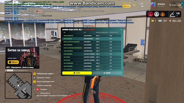 Gta_sa 2026-04-13 19-20-09-481