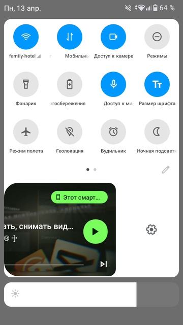 стак процентов