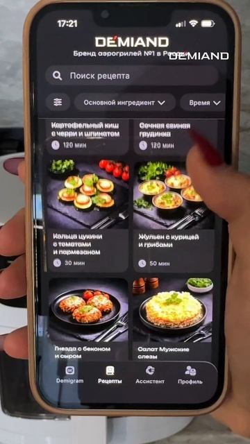 закуска из печеных перцев в аэрогриле