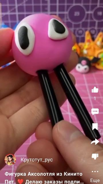 КИНИТО ПЕТ фигурка