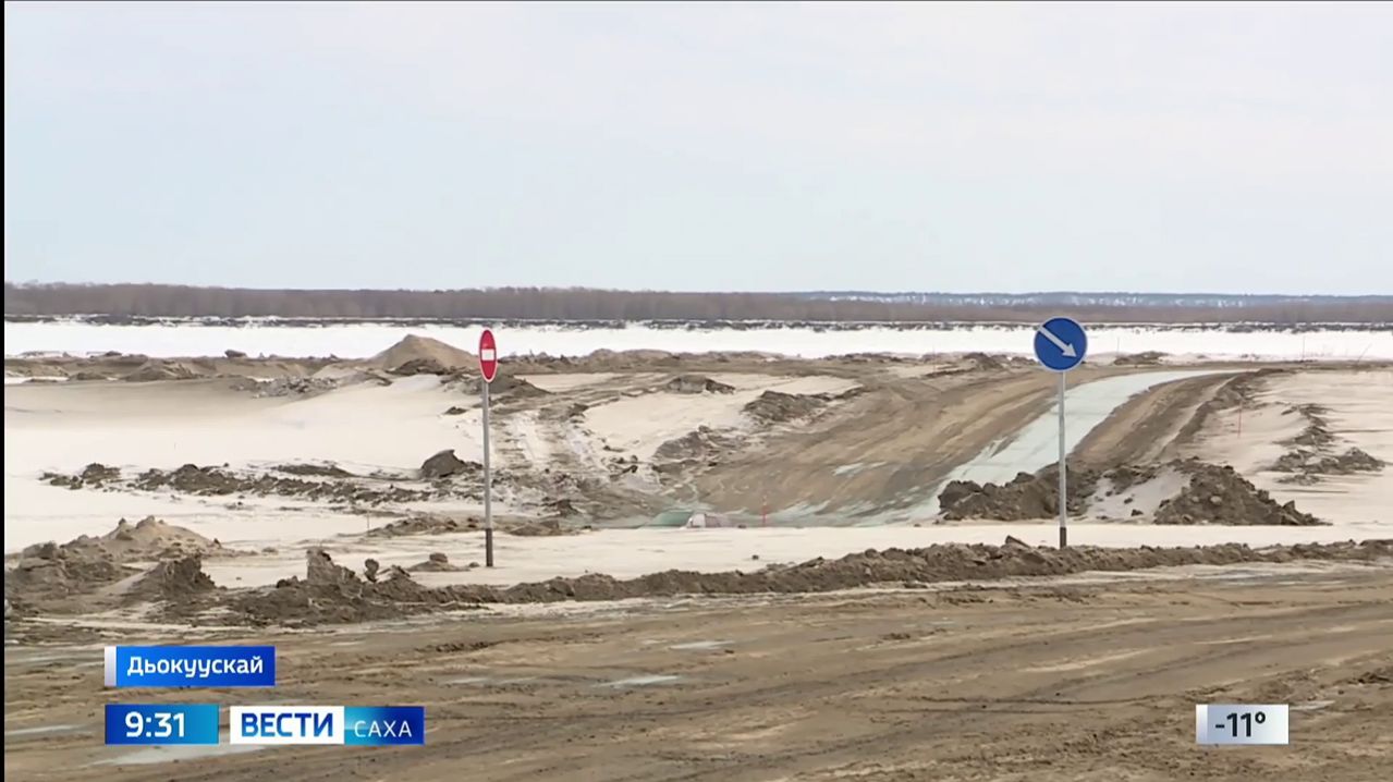 09:30 ВЕСТИ САХА 13/04/26 НА ЯКУТСКОМ ЯЗЫКЕ