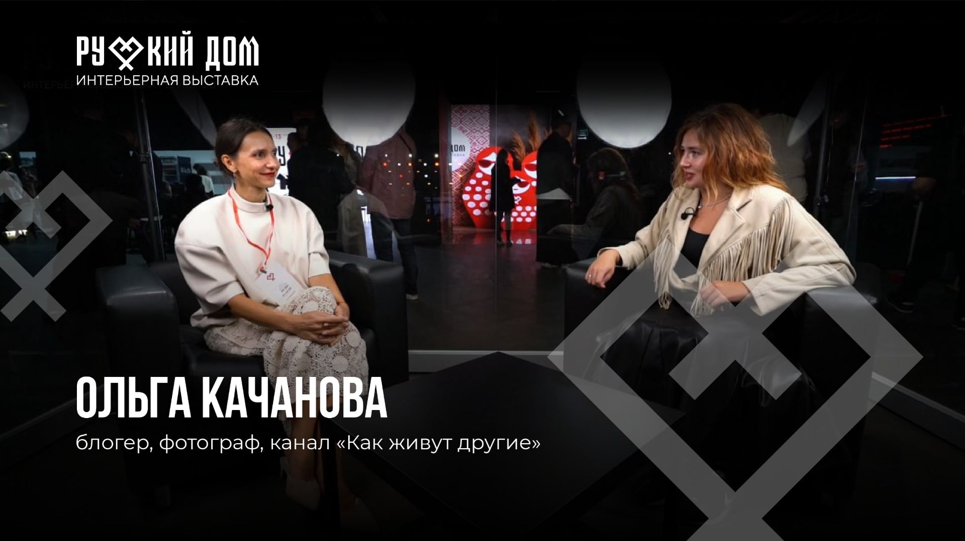 Подкаст с Ольгой Качановой. Продюсер проекта 