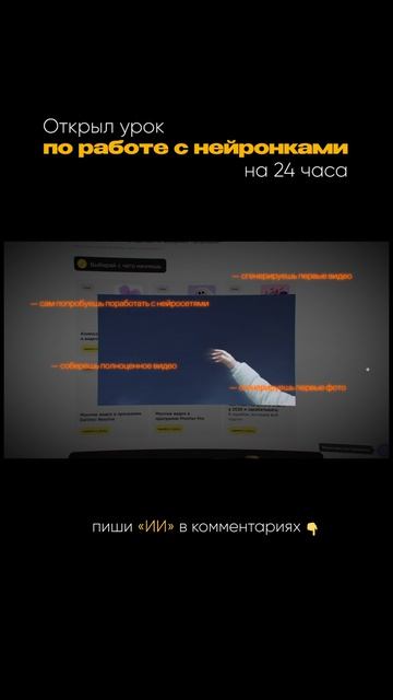 Как работать с нейросетями?