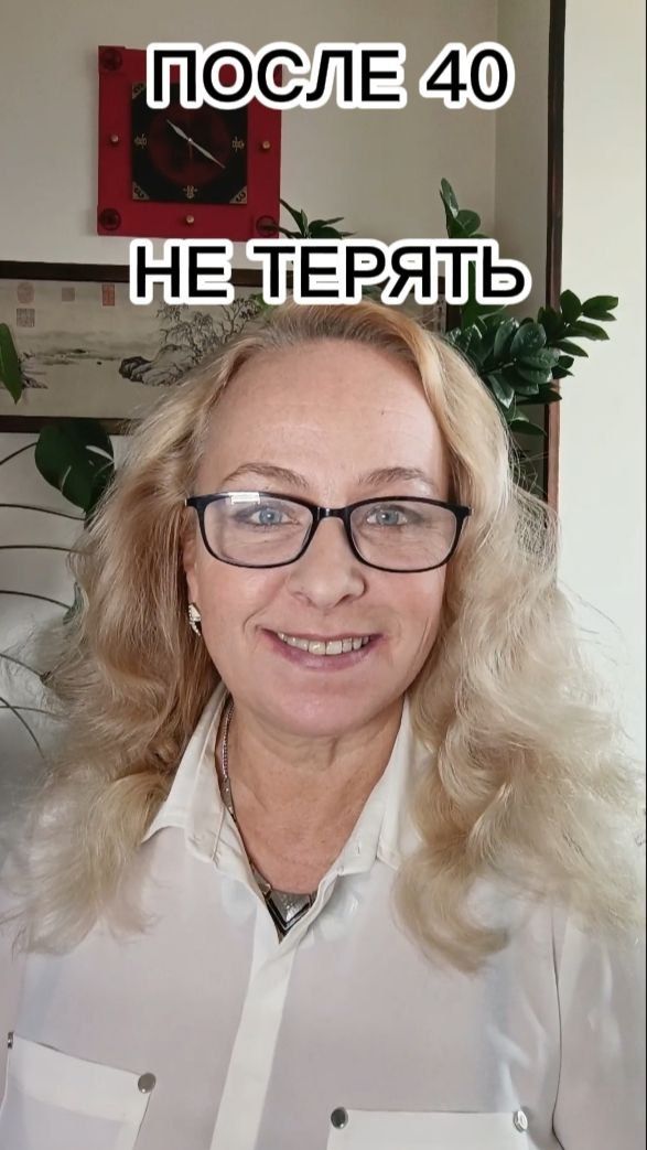 Налоговые вычеты после 40: инструмент, который вы недооцениваете