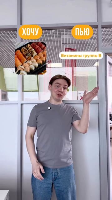 Тянет на вредную еду?