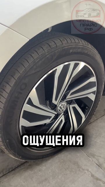 Краснодар, встречай: Jetta из Китая за 1.88 млн #бюджетныйавто #автоподбор #автоизкореи