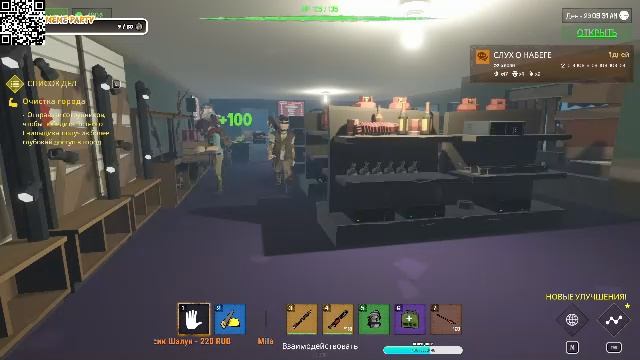 The Walking Trade Зомбакам товар не отпускается))