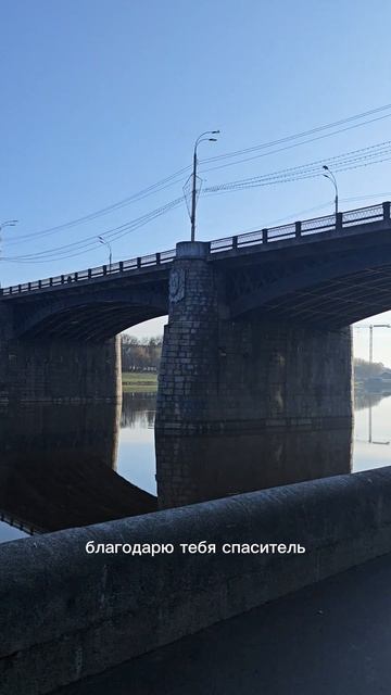 Россия, г.Тверь 13.04.26, 7:30 утра, +3°С   Демьян Бедный & немножечко Круга)