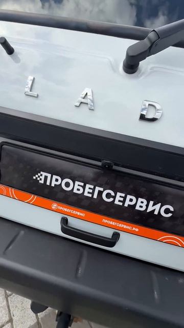 Lada (ВАЗ) Niva Legend '2024