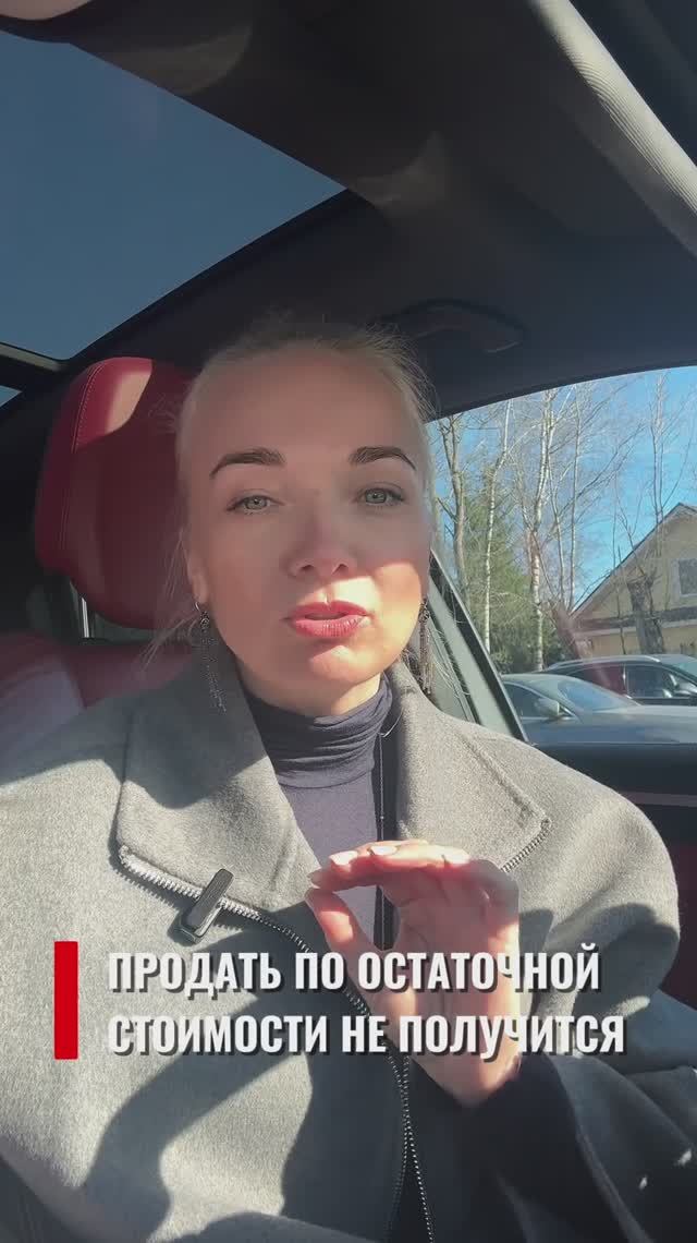 🚗 Лизинг авто: где бизнес теряет деньги