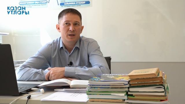 Классика тарихы // Туфан Миңнуллин 