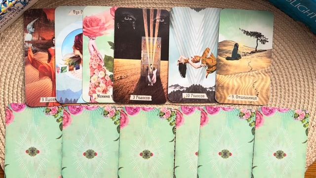 КАРТА ДНЯ 14.04.2026 для всех знаков зодиака🌸Таро прогноз!