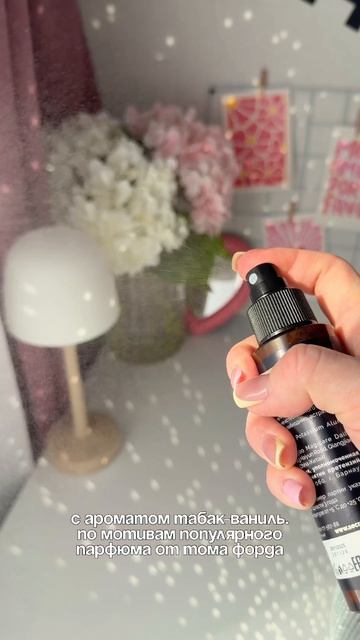 Озон 2315293881 #обзор #длядома #wildberries #находка #распаковка #обзорпокупок #валдберис #топ